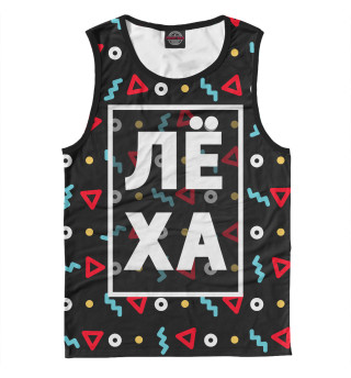 Лёха