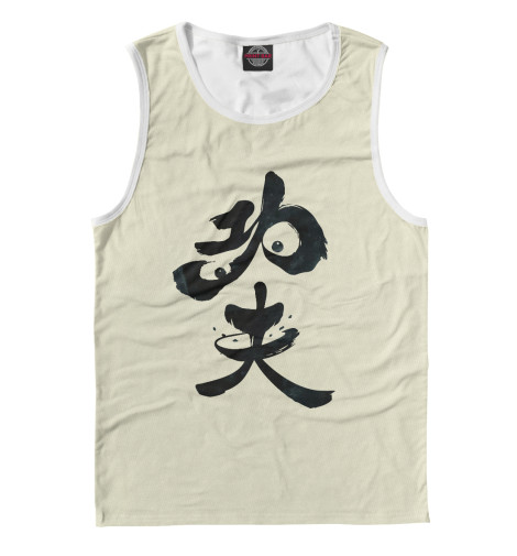 

Майки Print Bar, Белый, Panda Hieroglyph