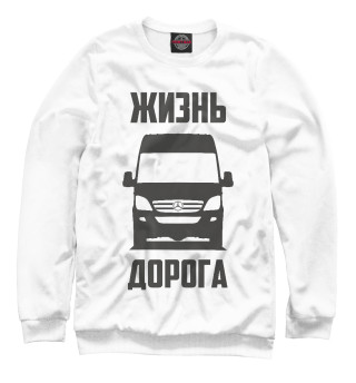Свитшот для девочек Жизнь - дорога