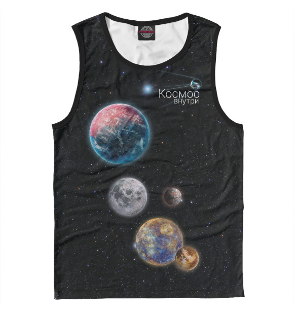 Мужская майка с изображением Космос внутри цвета Белый