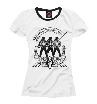 Женская футболка Кровь-Отечество-Вера!