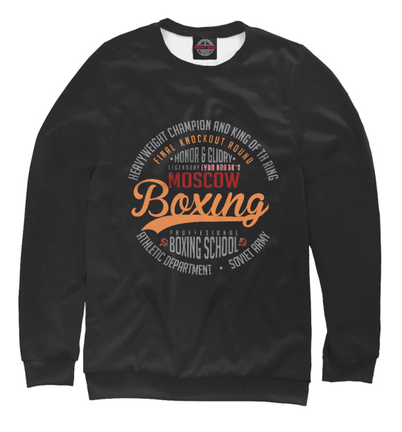 Женский свитшот с изображением Ivan Drago`s Boxing School цвета Белый