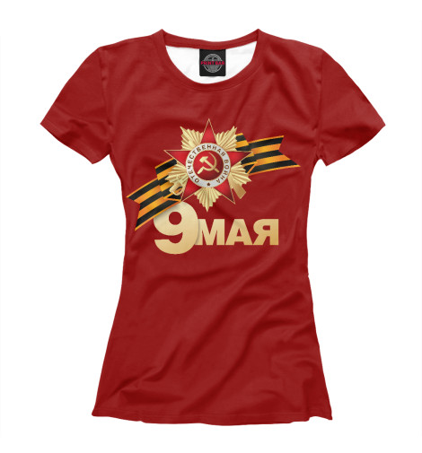 

Футболки Print Bar, Белый, 9 Мая