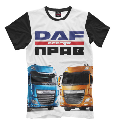 

Футболки Print Bar, Молочно-белый, DAF всегда прав