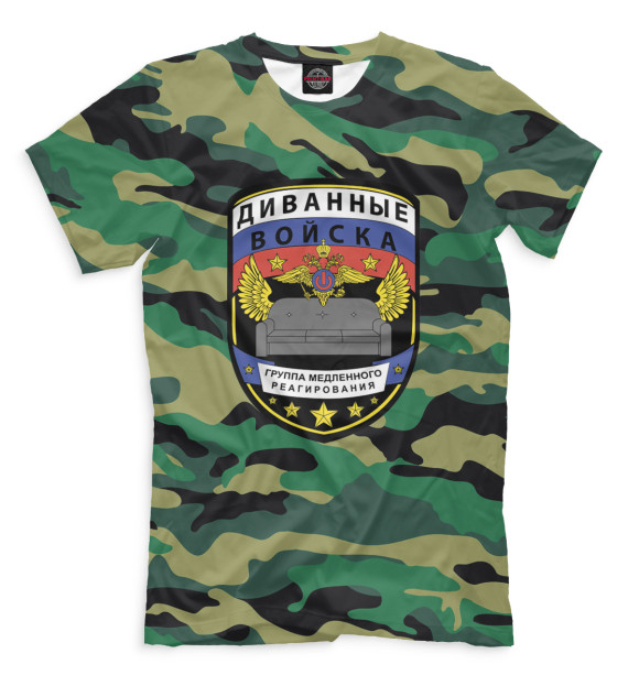 Мужская футболка с изображением Диванные войска цвета Серый
