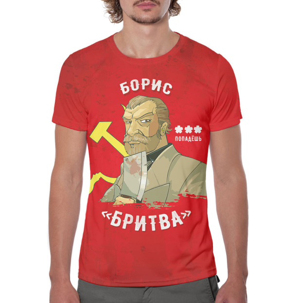 Мужская футболка с изображением Большой куш — Борис «Бритва» цвета Белый