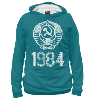 Мужское худи 1984