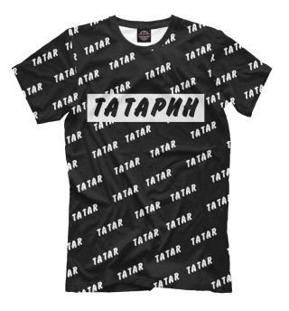 Татарин B&W