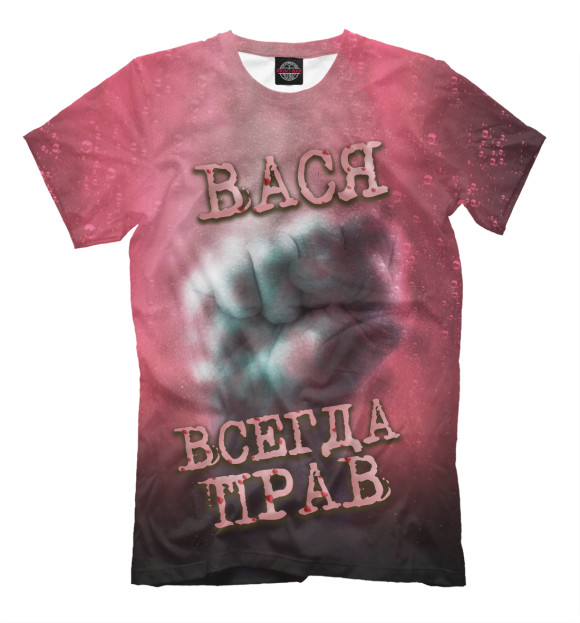 Мужская футболка с изображением Вася всегда прав цвета Молочно-белый