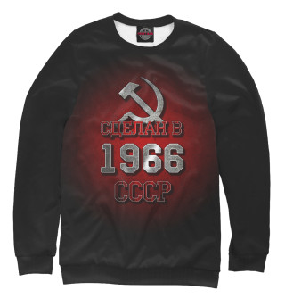 Женский свитшот 1966