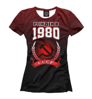 Футболка для девочек 1980