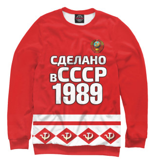 Сделано в 1989