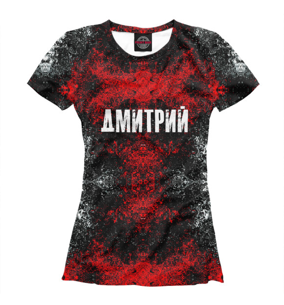Женская футболка с изображением Дмитрий цвета Белый