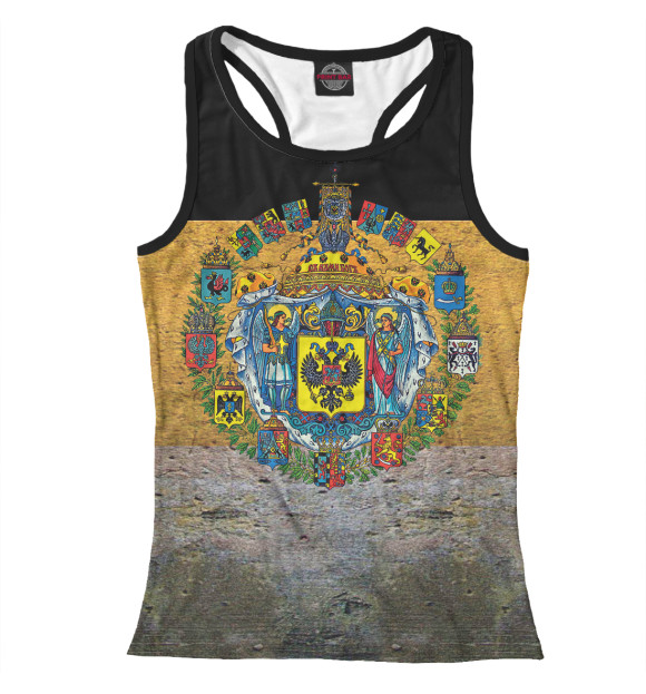 Женская майка-борцовка с изображением РОССИЙСКАЯ ИМПЕРИЯ цвета Белый