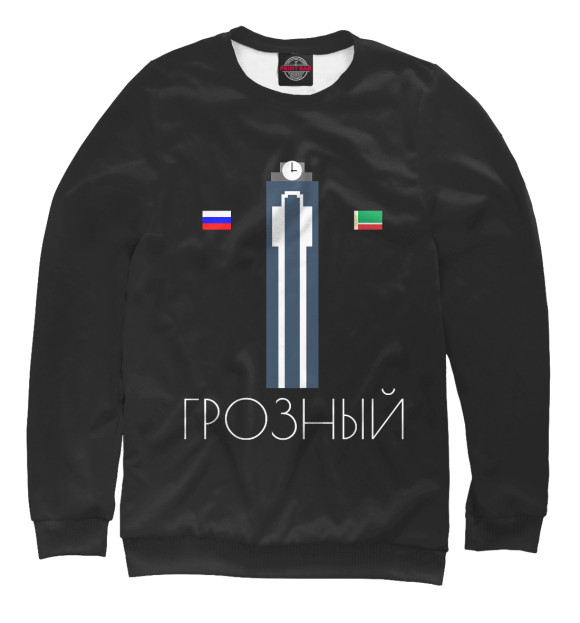 Женский свитшот с изображением Грозный цвета Белый