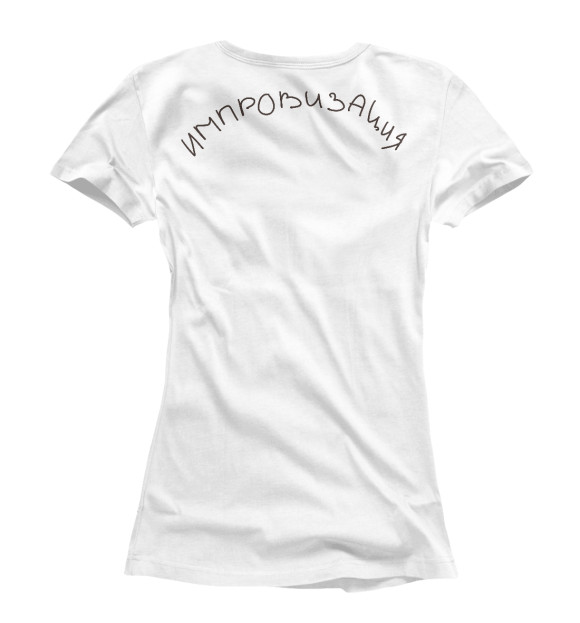 Женская футболка с изображением Импровизация цвета Белый