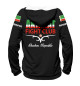 Мужское худи Akhmat Boxing Club