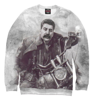 Женский свитшот Cool Stalin