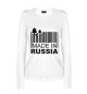 Женский лонгслив Made in Russia