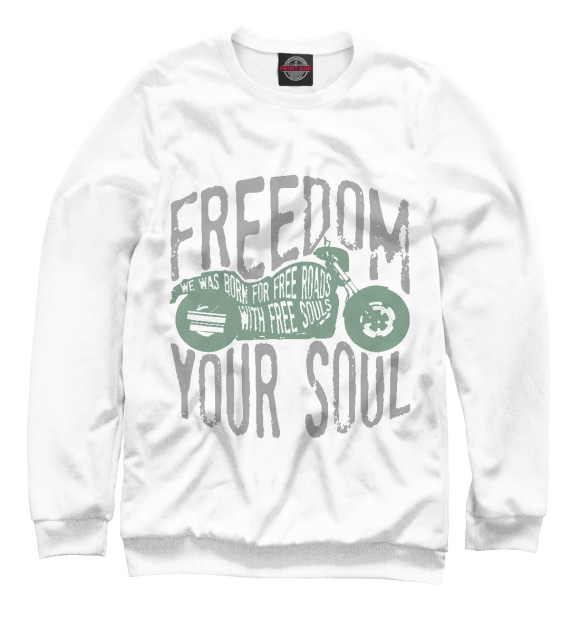 Свитшот для мальчиков с изображением Freedom In Your Soul цвета Белый