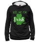 Мужское худи Kiss me I'm Irish