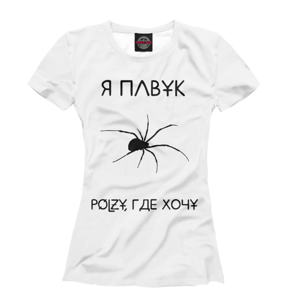 Женская футболка с изображением Павук цвета Белый