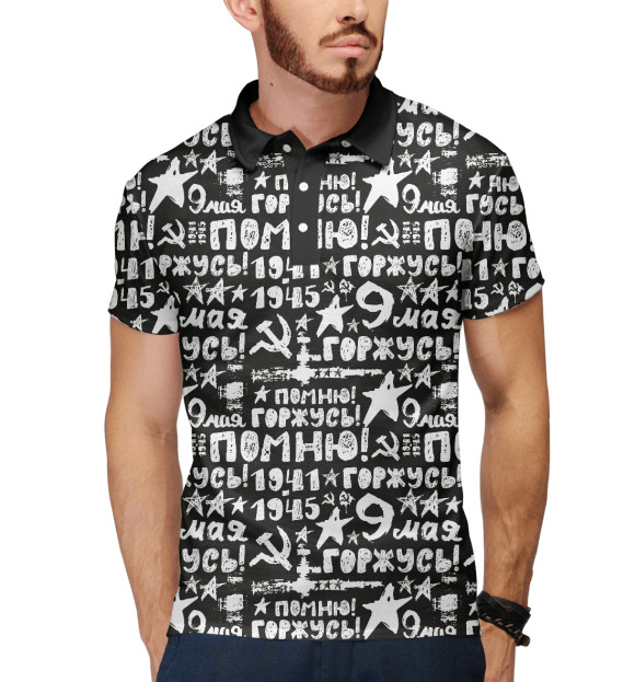 Мужское поло с изображением С днем великой победы цвета Белый