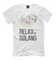 Мужская футболка Relax & Golang