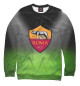 Свитшот для мальчиков FC Roma