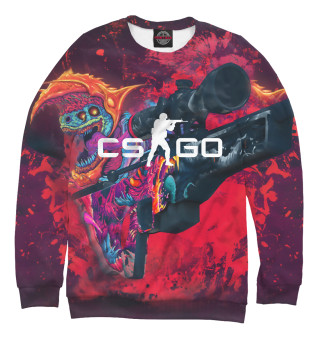 CS:GO / Hyper Beast