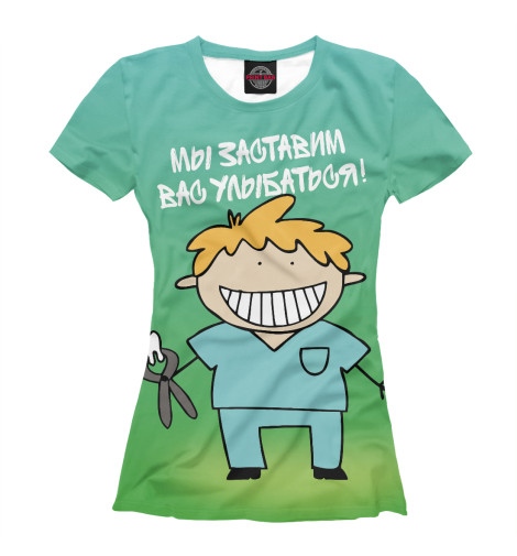 

Футболки Print Bar, Белый, Стоматолог