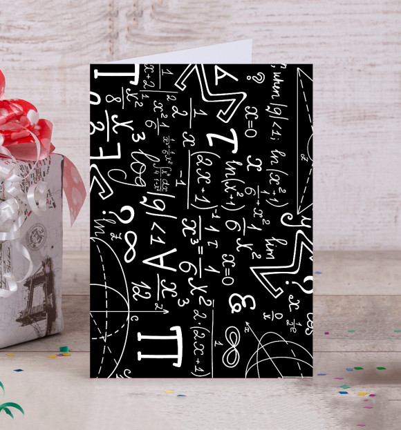 Открытка с притом МАТЕМАТИКА цвета Белый Открытка с изображением МАТЕМАТИКА цвета Белый