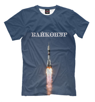 Байконур