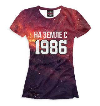 Женская футболка На Земле с 1986