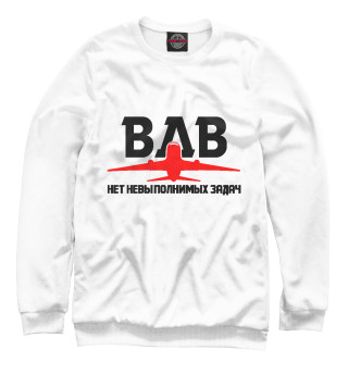 ВДВ