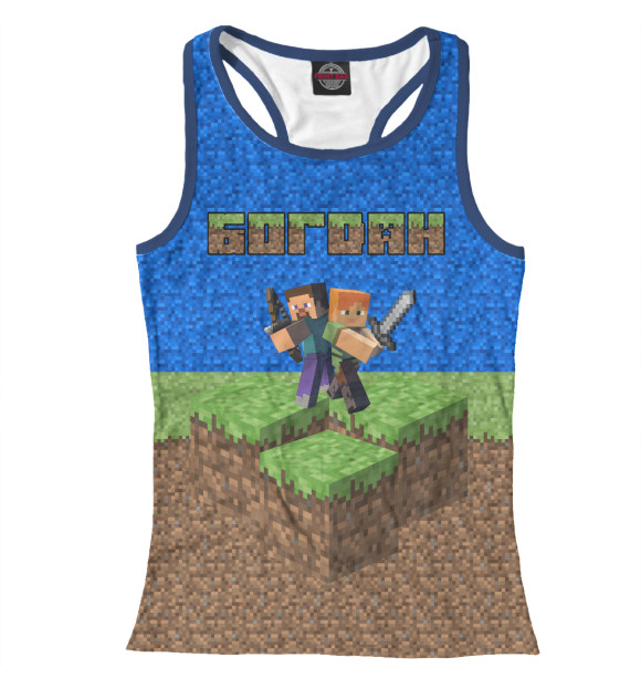 Женская майка-борцовка с изображением БОГДАН-MINECRAFT цвета Белый