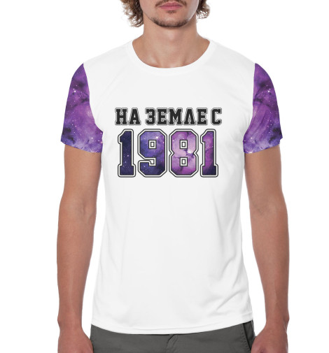 

Футболки Print Bar, Белый, На Земле с 1981