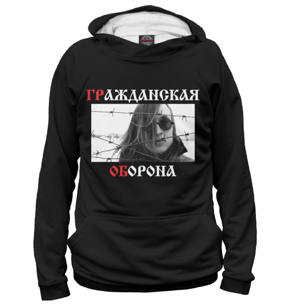 Мужское худи с изображением Гр.Об. цвета Белый