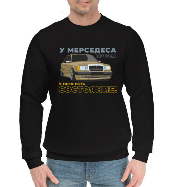Мужской хлопковый свитшот с изображением Mercedes-Benz цвета Черный