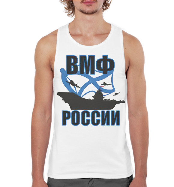 Мужская майка-борцовка с изображением ВМФ России цвета Белый