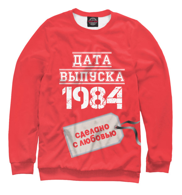 Свитшот для девочек с изображением Дата выпуска 1984 цвета Белый