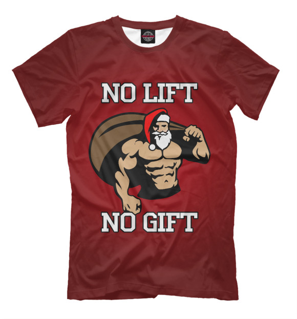 Мужская футболка с изображением No Lift, No Gift цвета Темно-бордовый