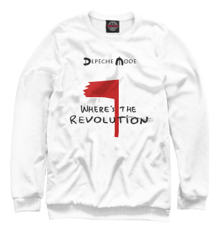 Where's the Revolution