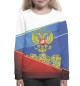 Свитшот для девочек Сборная России
