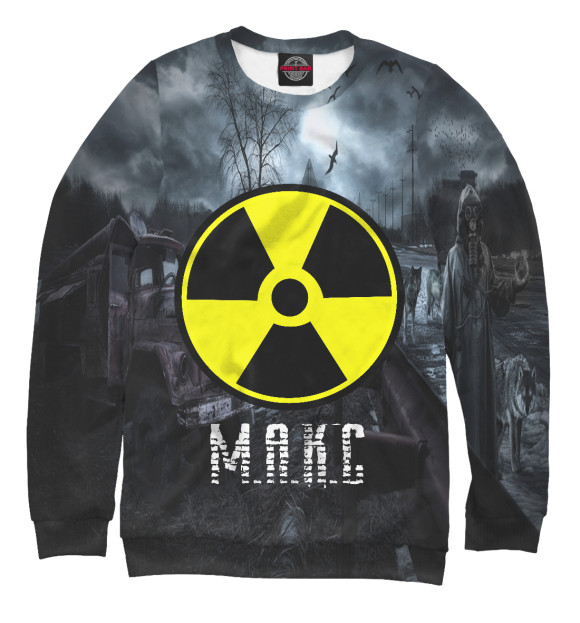 Свитшот для мальчиков с изображением S.T.A.L.K.E.R-МАКС цвета Белый
