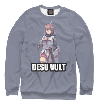 DESU VULT