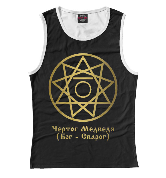 Майка для девочки с изображением Чертог Медведя (Бог Сварог) цвета Белый