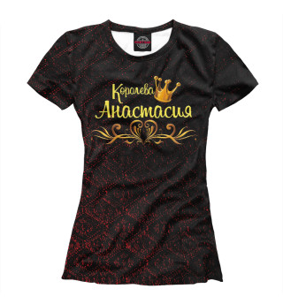Женская футболка Королева Анастасия