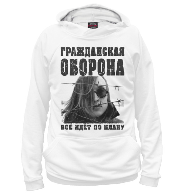 Мужское худи с изображением Гражданская Оборона цвета Белый