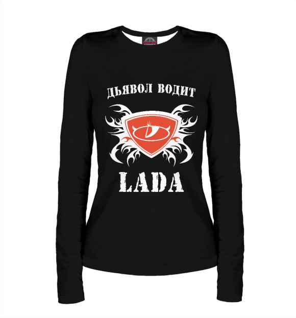 Женский лонгслив с изображением Дьявол водит LADA цвета Белый
